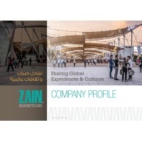 Zain Exhibitions Logo