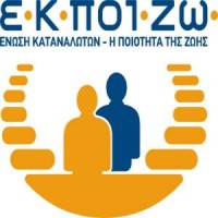 ΕΚΠΟΙΖΩ Logo