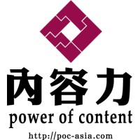內容力有限公司 - Power of Content Logo