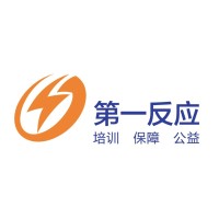 First Respond 第一反应® Logo