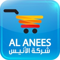 AlaneesQatar Logo