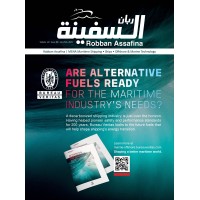 Robban Assafina Logo