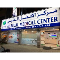 Al Afdal Medical Center Logo