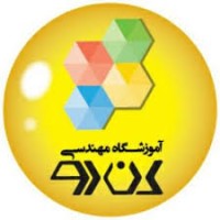 موسسه آموزشی کندو Logo