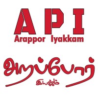 Arappor Iyakkam Logo