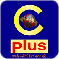 Cplustv Logo