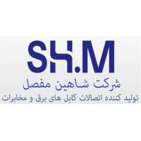 Shahin Mafsal Co. Logo