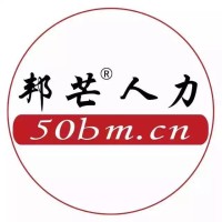 香港邦芒服务外包有限公司 Logo