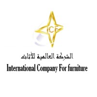 International Company For Furniture الشركة العالمية للأثاث Logo