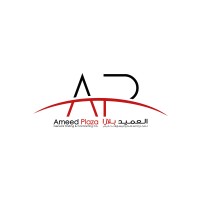 Ameed Plaza Logo