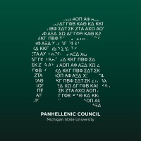 Michigan State University Panhellenic Council Logo