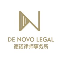 De Novo Legal (Australia) Logo