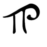 Paidea Logo