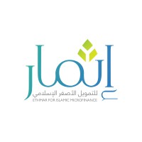 ETHMAR FOR ISLAMIC MICROFINANCE اثمار للتمويل الاصغر الاسلامي Logo