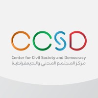 Center for Civil Society and Democracy CCSD Logo
