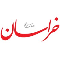 Khorasan Newspaper Logo