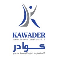 Kawader Human Resources Consultancy Logo