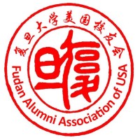 Fudan University Alumni Association of USA (New York) Logo