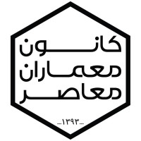 Contemporary Architects Association Logo