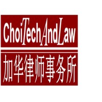 ChoiTechAndLaw Professional Corporation Logo