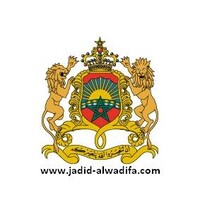 Lemploi public & Concours au Maroc Logo