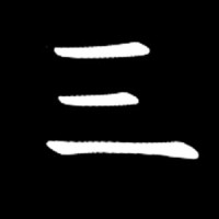 Easternational Logo