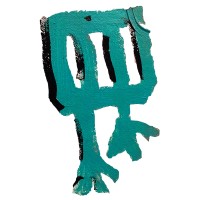 AAA Gallery Logo