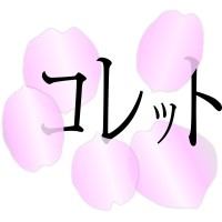 C Leigh Consulting LLC Logo