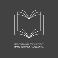 Κέντρο Επιμόρφωσης και Δια Βίου Μάθησης Πανεπιστημίου Μακεδονίας Logo
