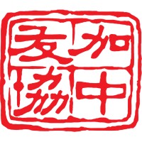 Canada-China Friendship Society Logo