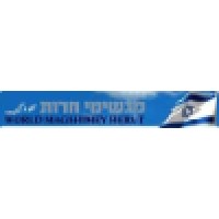 World Magshimey Herut Logo
