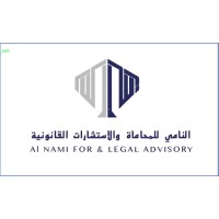 Al Nami Law Firm Logo