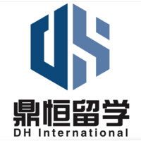 DH International 鼎恒留学 Logo