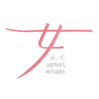 Beijing Womens Network Logo