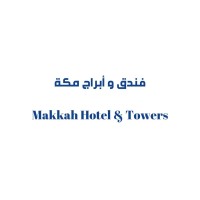 Makkah Hotel & Towers فندق و أبراج مكة Logo