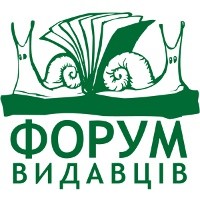 Lviv International Book Fair Logo