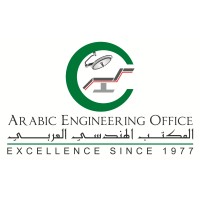 ARABIC ENGINEERING OFFICE Logo