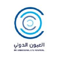 مستشفى العيون الدولي - Al Oyoun Al Dawli Hospital Logo