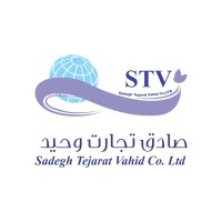 SadeghTejaratVahid/صادق تجارت وحید Logo
