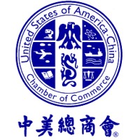 U.S.-China Chamber of Commerce Logo