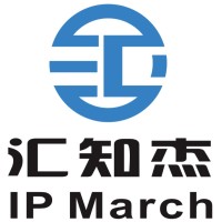 IP March Logo