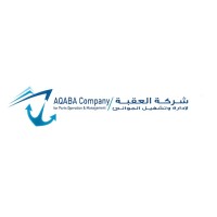 Aqaba Company for ports operation & managment Logo