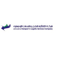 Aqaba company for transport & logistic Logo