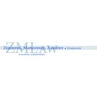 Zemberis, Markezinis, Lambrou & Associates Law Firm - ZMLawFirm Logo