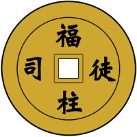 Richard Soo Hoo Insurance Agency Logo
