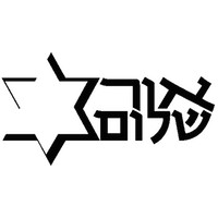 Or Shalom Synagogue Logo
