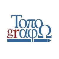 topografo.gr - Engineering Services Logo