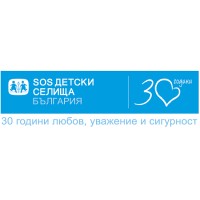 SOS Детски селища България Logo