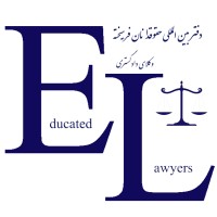 Educated Lawyers Logo