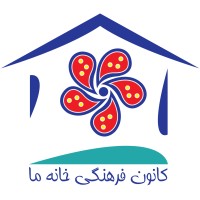 Khaneh Ma خانه ما Logo